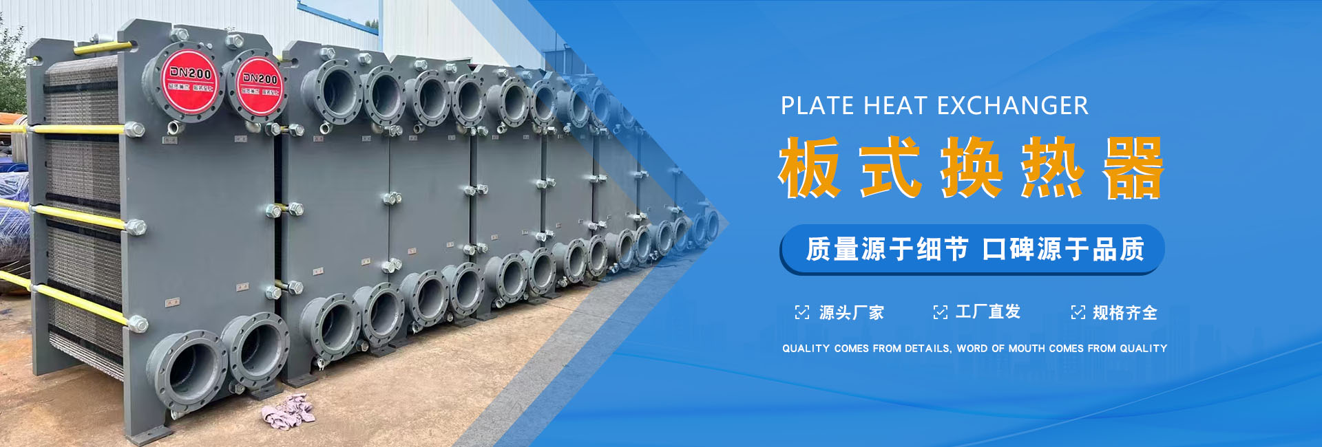通栏图片