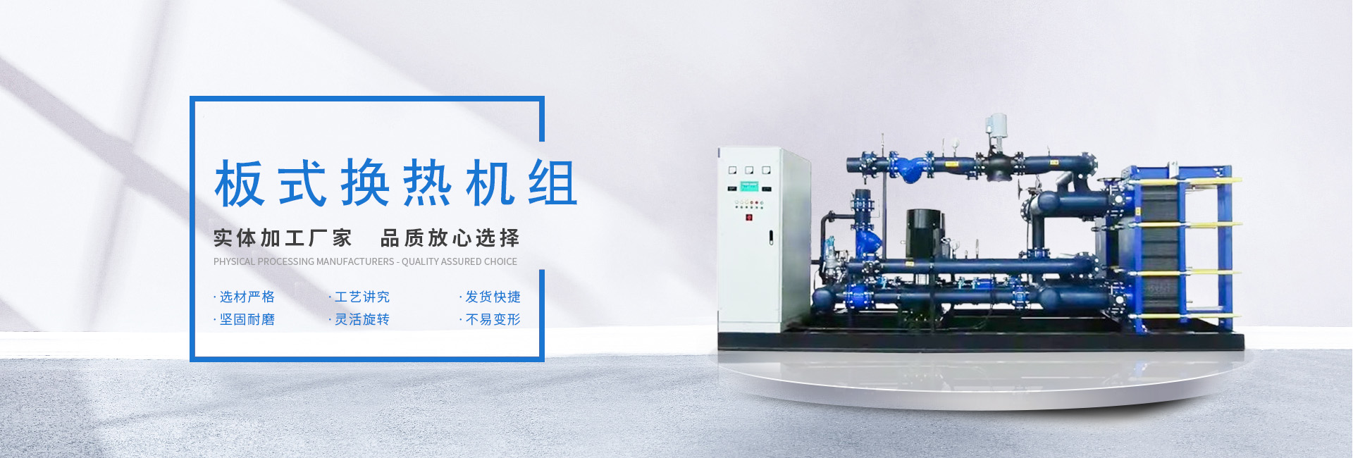 通栏图片