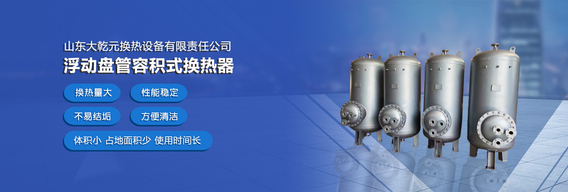 通栏图片